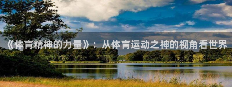 3377体育官网下载招商电话号码查询是多少：《体育精