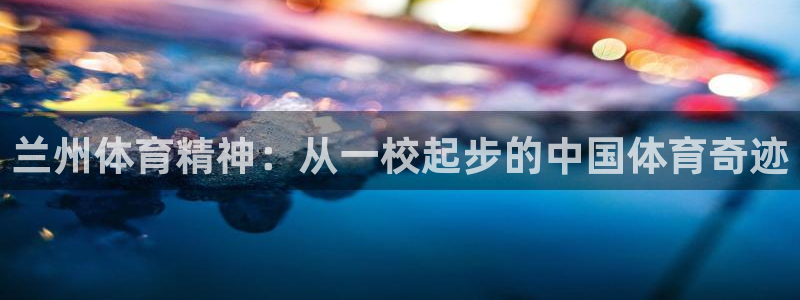 3377体育官网下载平台假的吗是真的吗