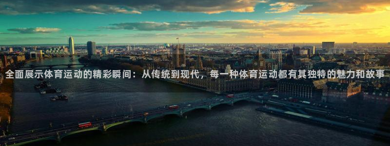 3377体育官网下载招商电话地址查询：全面展示体育运