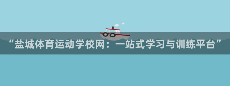 3377体育官方正版app神州