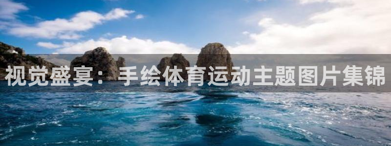 3377体育被国家取消了吗今天