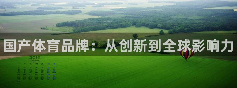 3377体育app倒闭了吗知乎：国产