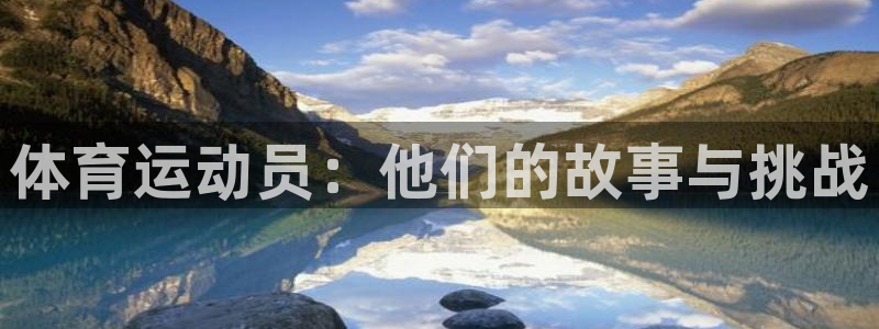 3377体育最害怕三个东西